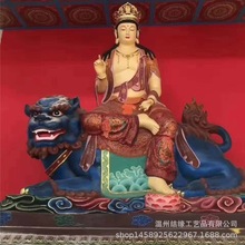 塑造2.8m文殊普贤菩萨观音地藏王华严三圣供奉寺庙摆件树脂神佛像