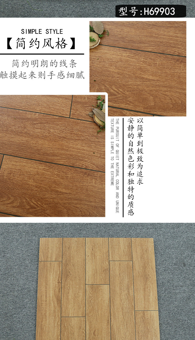 新中式工字木纹仿古砖600*600木纹线条砖 客厅卧室书房哑光地板砖-阿里巴巴
