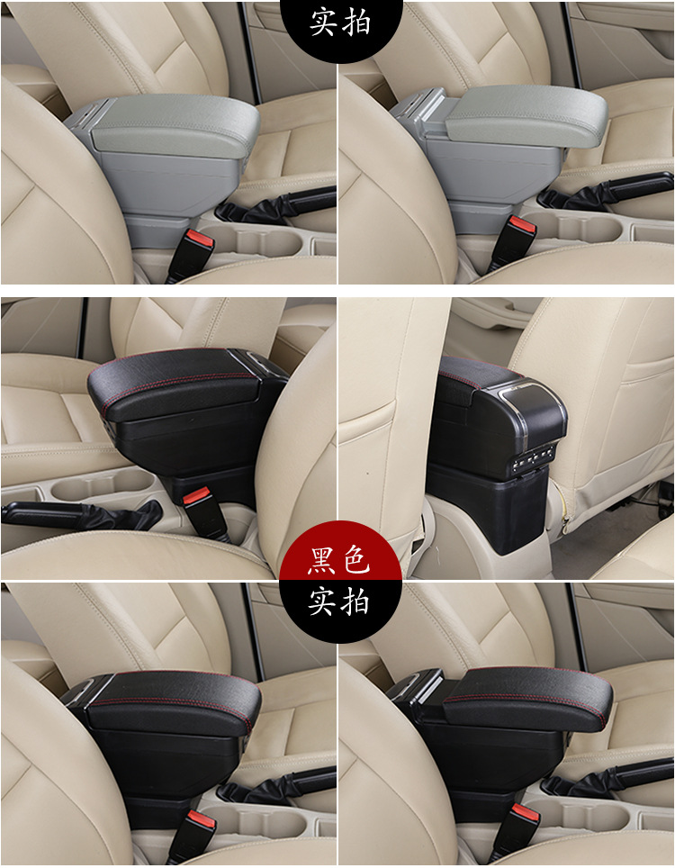 13-21 Volkswagen new Santana armrest box 19 Jetta va3 modified special interior original central armrest box