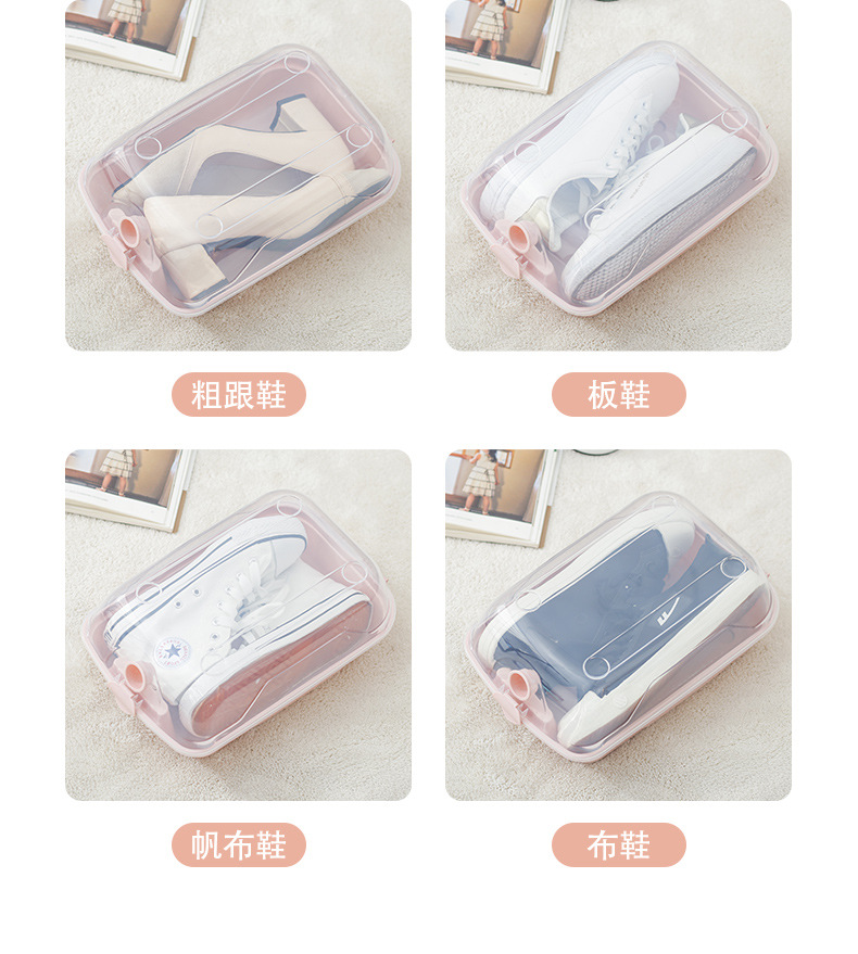翻盖鞋盒北欧中文版_03.jpg