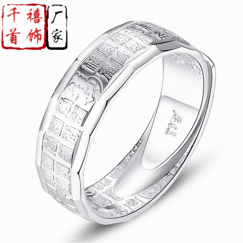 fashionable ring