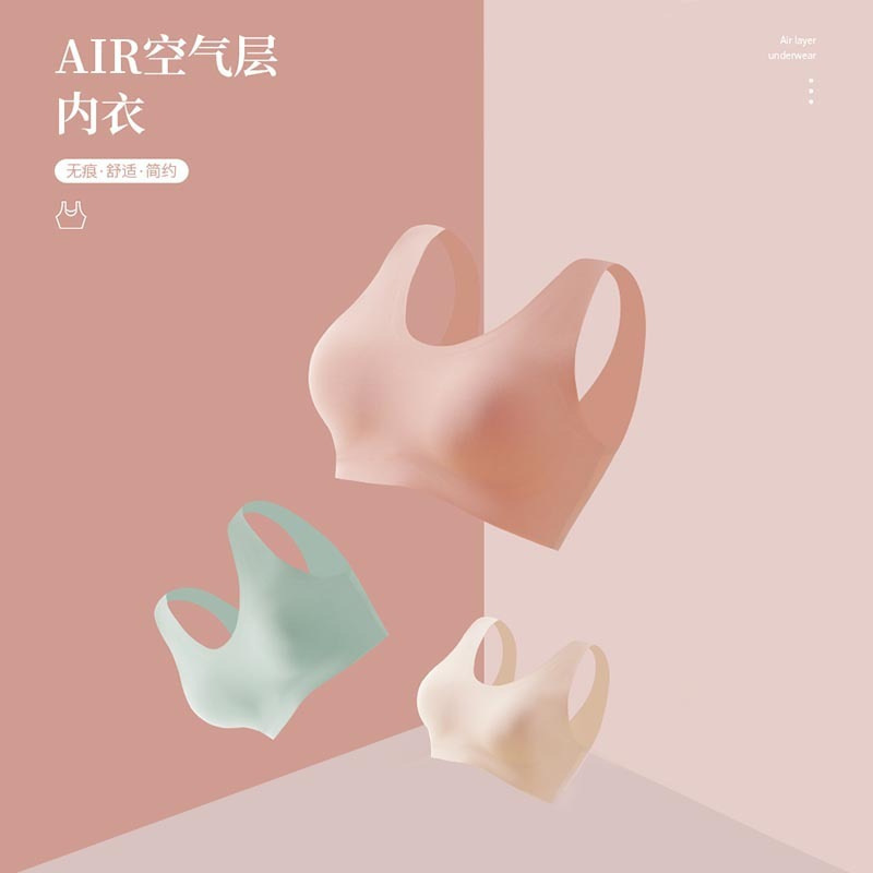 Youyi Air Layer Intimates Library Seamless Wire-Free Push-Up Bra Women's Light and Sexy Sports Sleep Bra Shaping