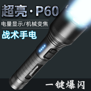 �羳�¿�LED�������ͲP50/60�����X�Ͻ����{��USB������@ʾ