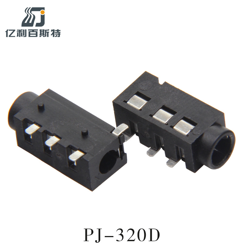 3.5耳机插座贴片PJ320D带定位柱音频插座/四脚四节耳机座