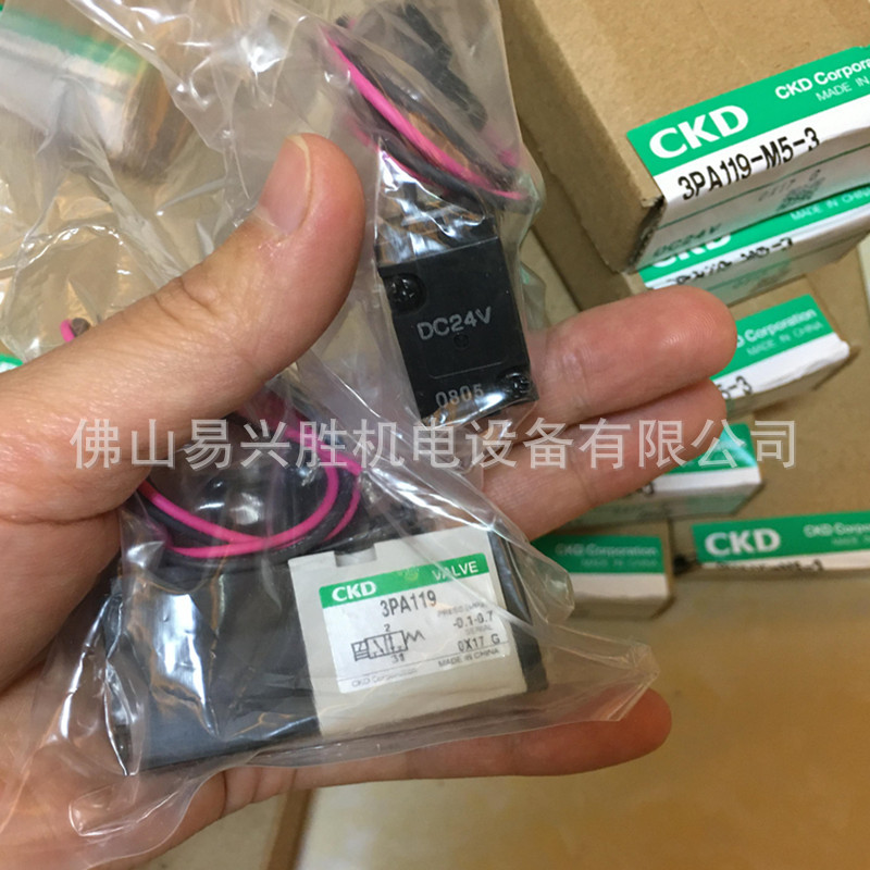 现货喜开理3通电磁阀3PA119-M5-3日本CKD电磁阀DC24V