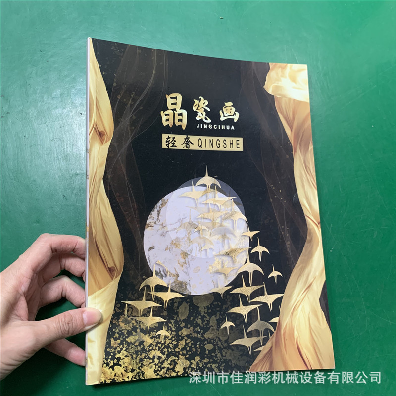 晶瓷画图册高清原图库 装饰画沙发背景墙5D图 酒店轻奢挂画画册