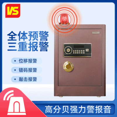 Fire safe Private to work in an office Safe household 30-150cm Electronics fingerprint Password lock Strongbox