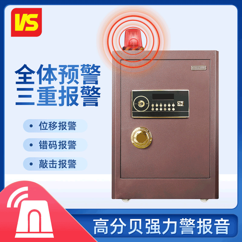 Fire safe Private to work in an office Safe household 30-150cm Electronics fingerprint Password lock Strongbox
