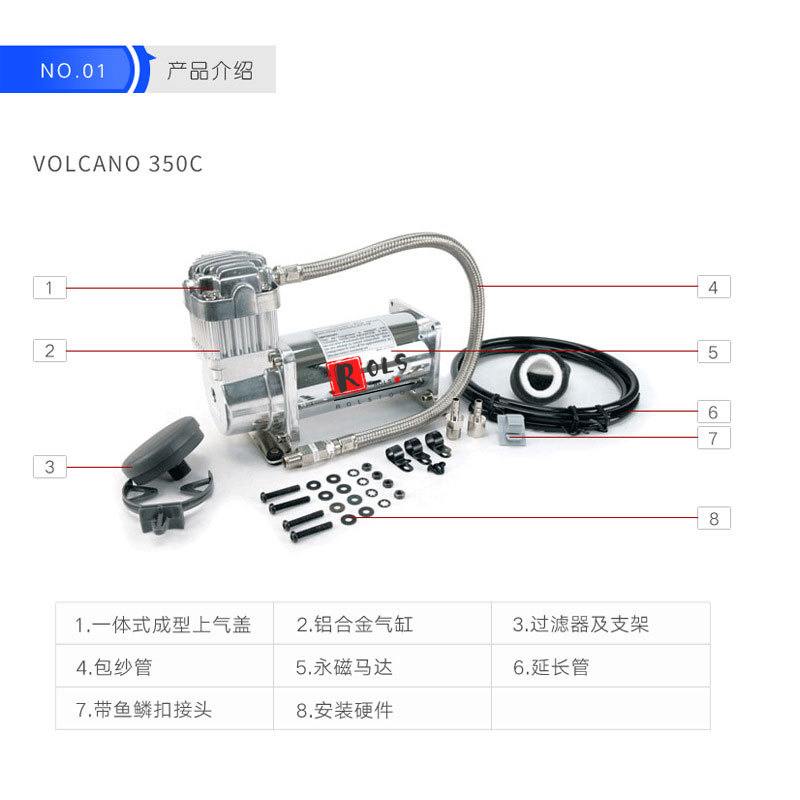 VOLCANO DC-12V直流永磁马达电动气泵空气压缩机连续工作350C