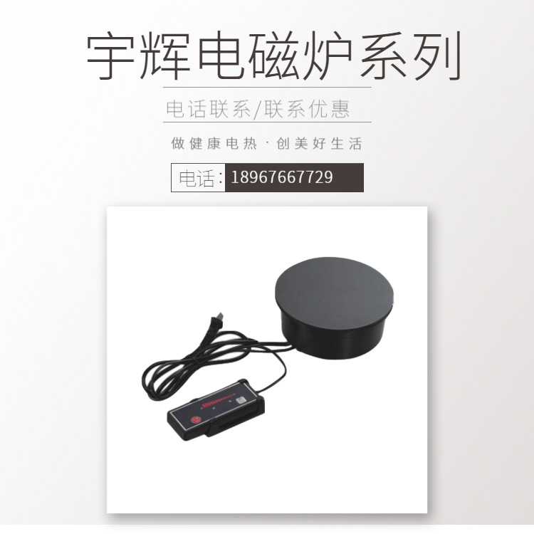 YUFEH��� ���õ��Ȱ���¯ϵ�� �Ƶ���Ʒ�����豸 ����ֱ���ؼ�