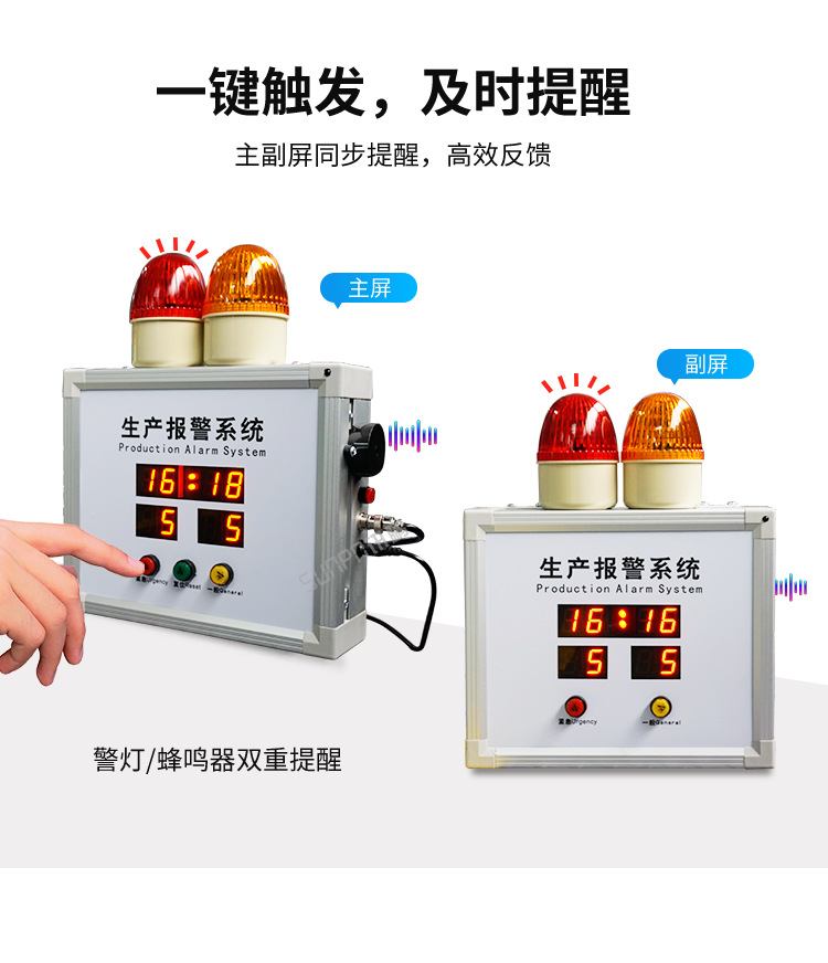 A-卖点_04.png