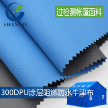�F؛300DPU�T��ɫ�{Ĥ���{���{���{��ȼ�^�z�y�ȞĎ���ţ������