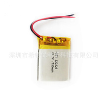 322225-150mAh �ۺ���﮵�� 3.7V POS�� ��ˢ����������������