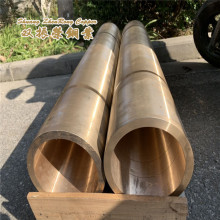 CUAL10NI5FE4 Nickel Aluminum BronzeX~ ~ ~ ~