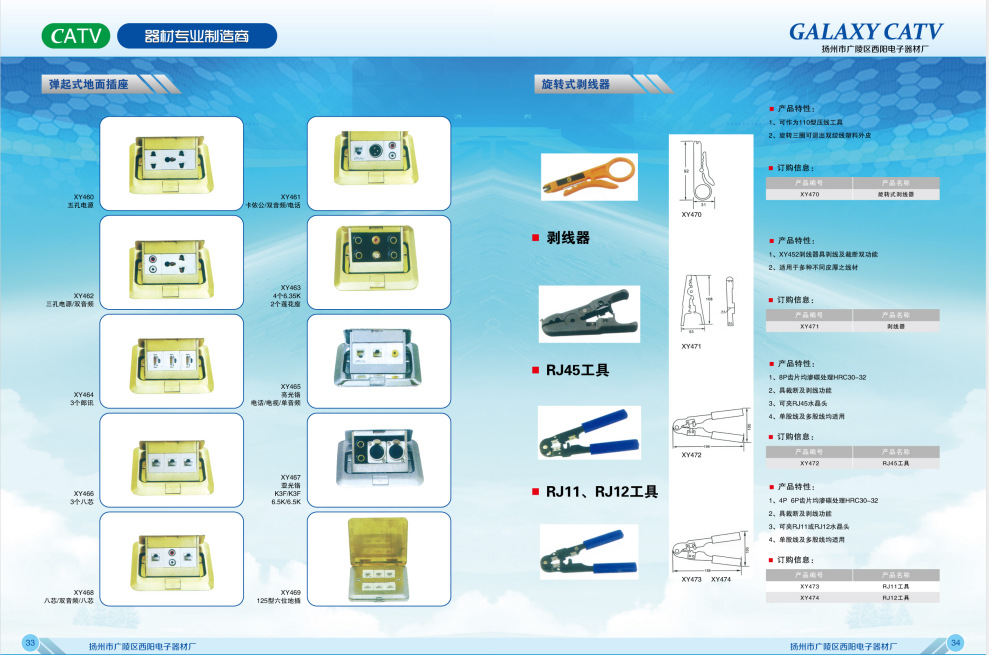 _VB]VU$UXFE75DHUK_ROCQY