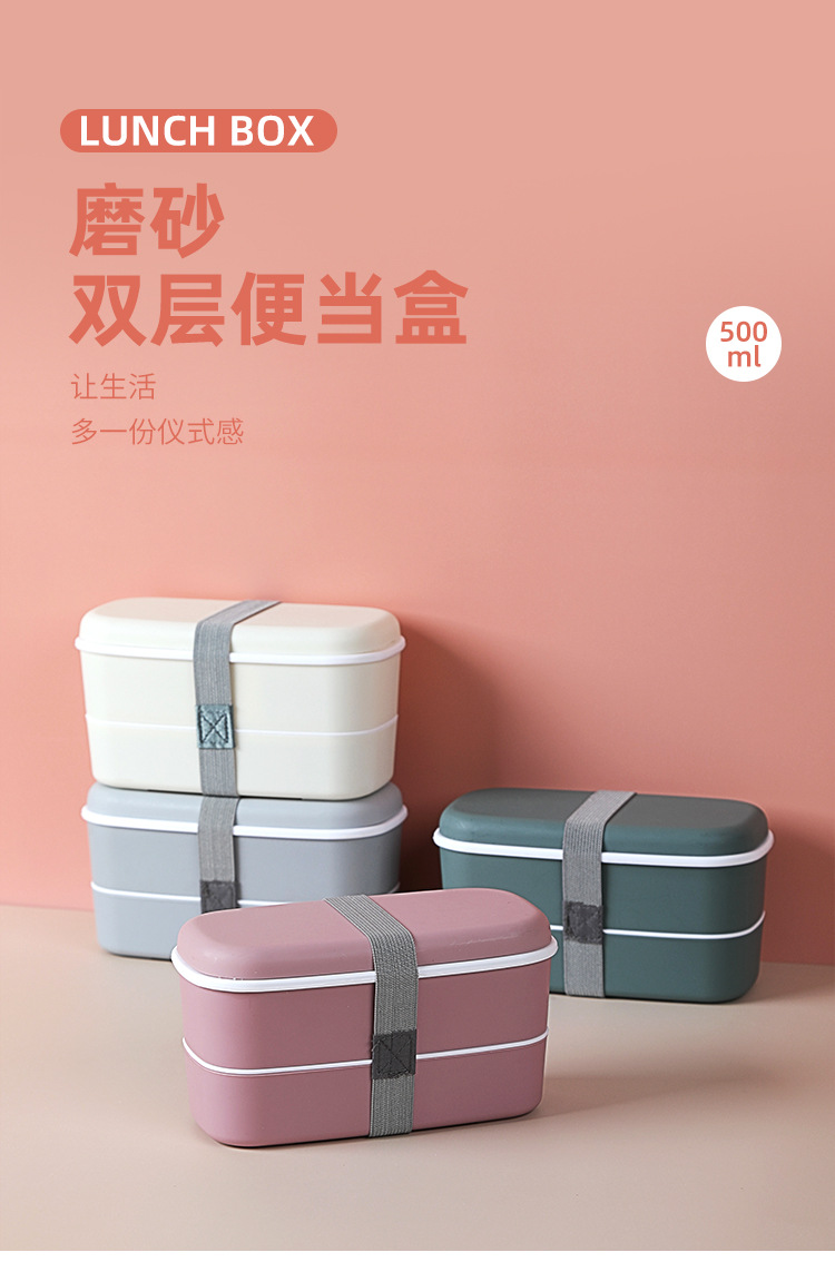 YJ625磨砂便当盒_01.jpg