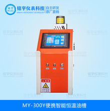 ��y���ܐa���Ͳ����ܻ���yʽ�a��Դ�F���y���O��΢�͐a���Ͳ�