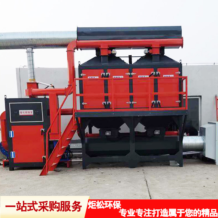 催化燃烧废气处理 光氧活性炭喷漆房废气处理 RCO催化燃烧一体机