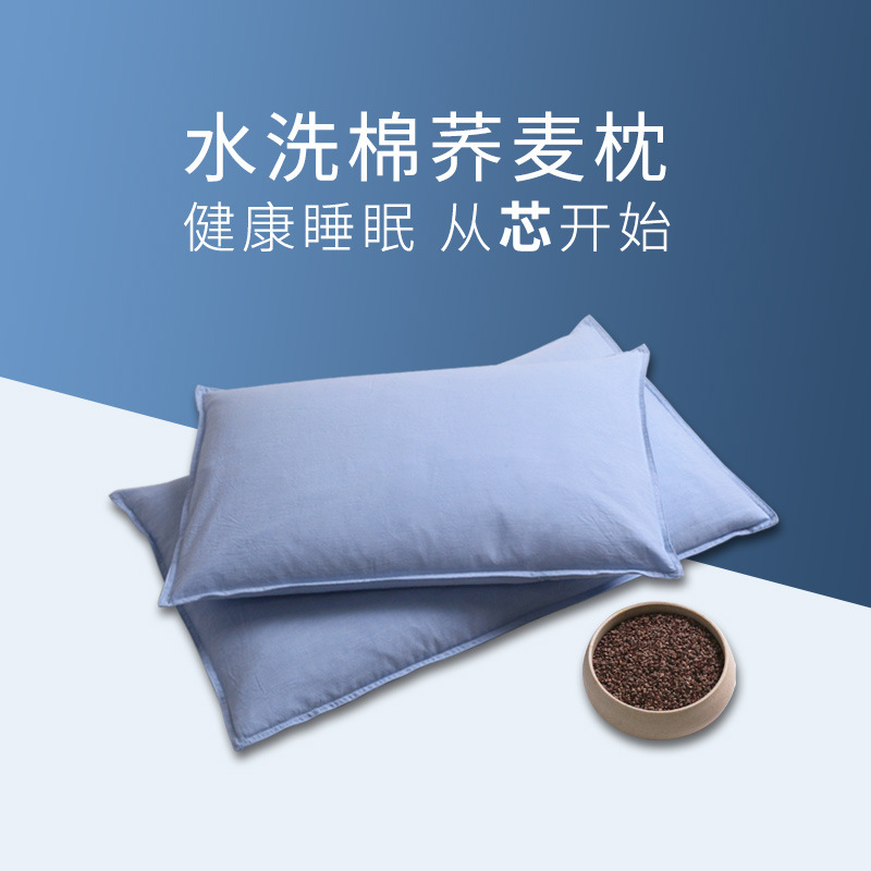 high quality adult student dormitory household Buckwheat Single pillow Multicolor Buckwheat Wheat shell Pillow core Cervical pillow