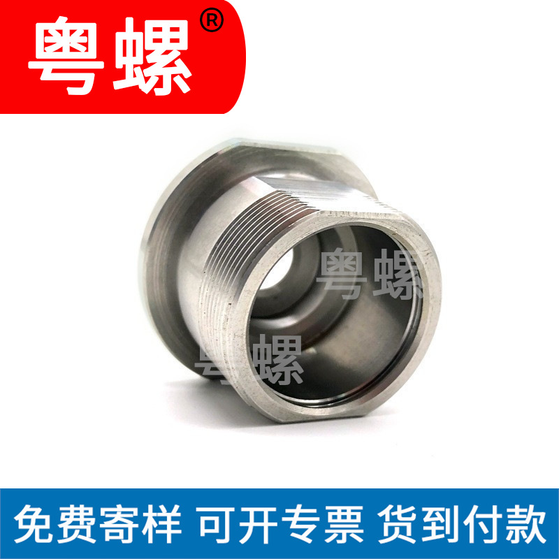 郑州五金厂CNC订制车床加工件来图定制配件平台空心非标螺丝