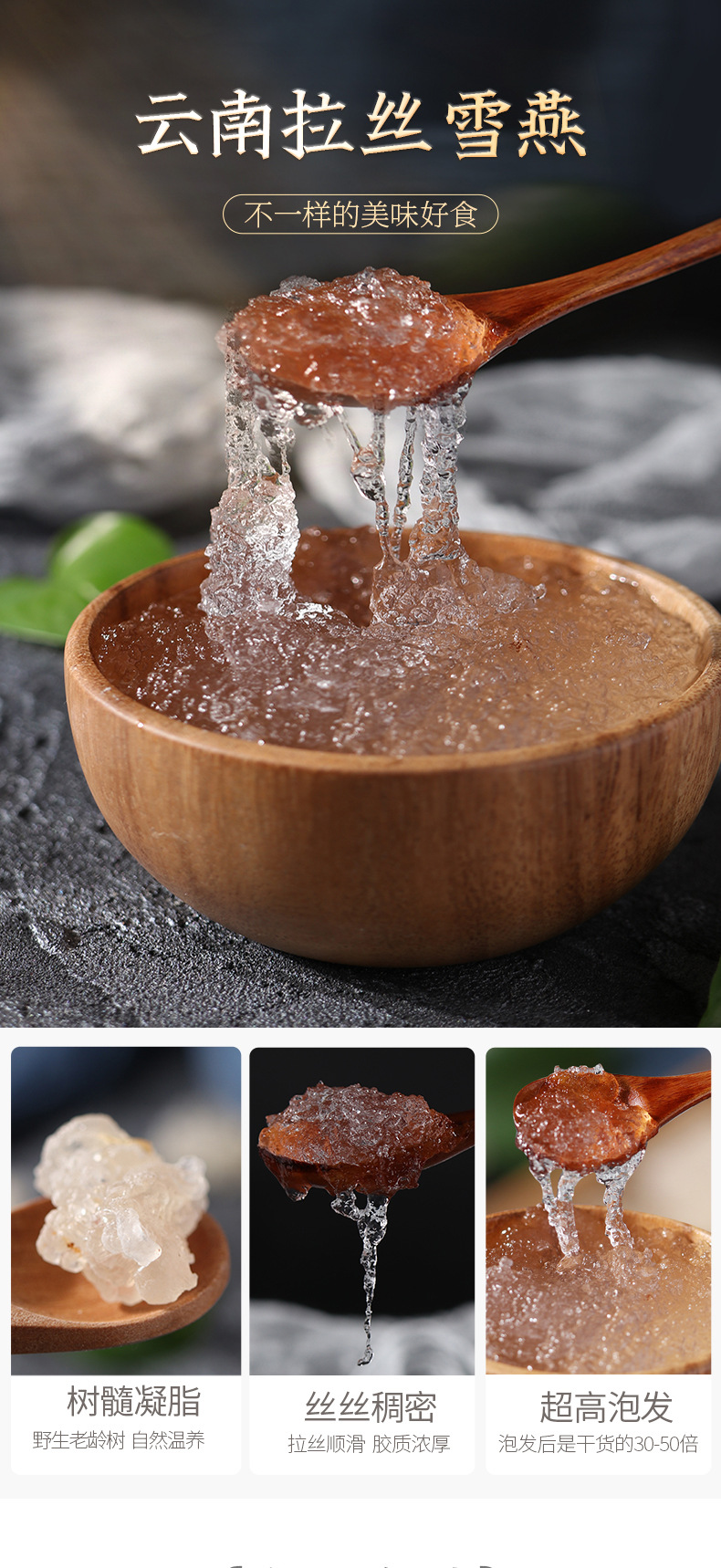 Peach Gum, Snow Lotus Gum & Gleditsia Sinensis Rice Combo — Yunnan Natural Herbal Soup Pack in use