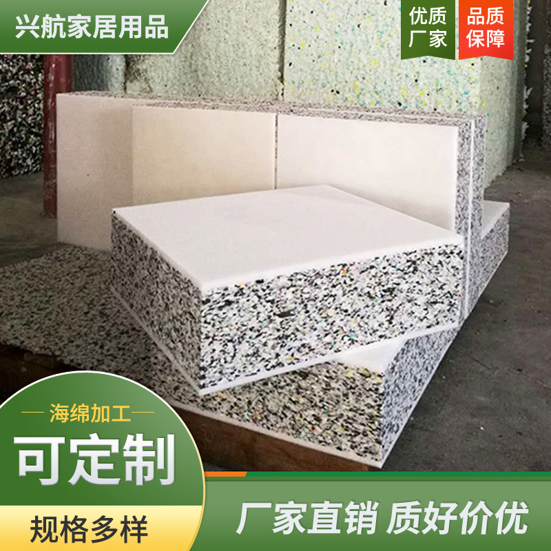 厂家现货供应包装再生海绵  高弹力床垫海绵可定制加工