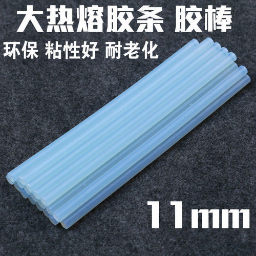 7mm/11mm hot melt glue strip glue stick hot melt glue gun melt glue strip plastic hot melt glue gun stick glue gun household