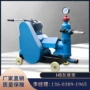 单缸工程柱塞式直发灰浆泵