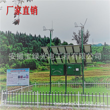 ̫���һ�w����ˮ̎���O�䑪����r��Uˮ�������Gɫ���ܭh����Դ