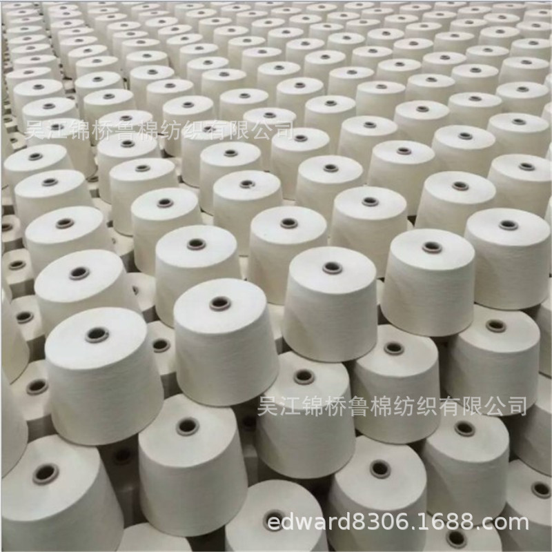 纱线原料2020.JPG