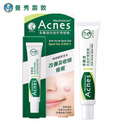 Mansoryun Lushjie Acne Care Gel 18g, New and Old Packaging Random Shipping