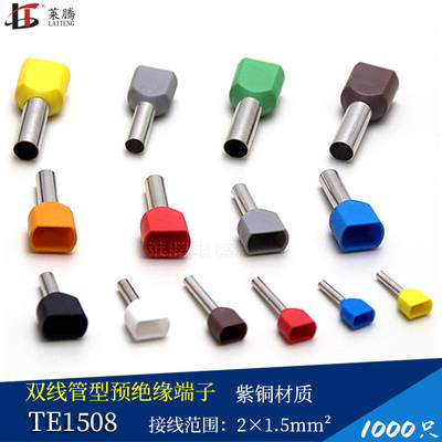 TE1508 Double Wire Tube Type Pre-insulated TErminal Copper Nose Cold-pressed TErminal Head Pin Type TErminal TErminal TErminal