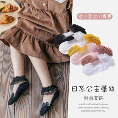 夏季蕾絲花邊兒童襪子可愛公主水晶嬰兒襪薄款透氣寶寶襪女童襪