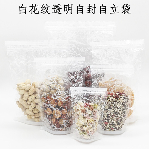 Factory direct sales white pattern transparent self-sealing self-standing bag grain packaging bag scented tea baking sealing bag