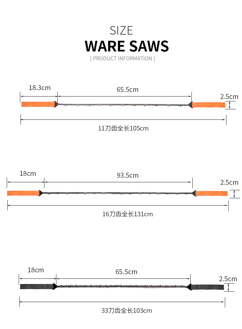 手拉锯---详情2_09