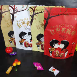 红栆夹核桃包装袋子特产干果塑料礼品袋自封自立袋干果塑料礼品袋