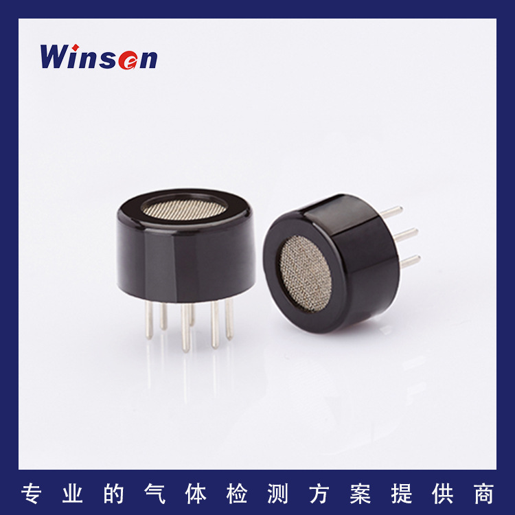 MQ-5B可燃气体传感器winsen煤气检测家用报警器