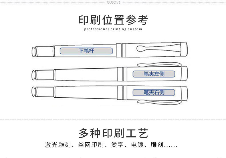 钻石空管笔 (14)