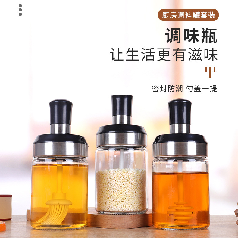 勺盖一体调味瓶调料罐玻璃蜂蜜瓶油壶刷油瓶子防尘密封储物瓶批发