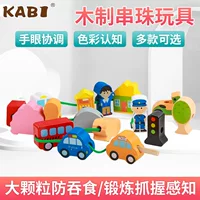 Деревянная игрушка, интеллектуальный конструктор, раннее образование, интеллектуальное развитие