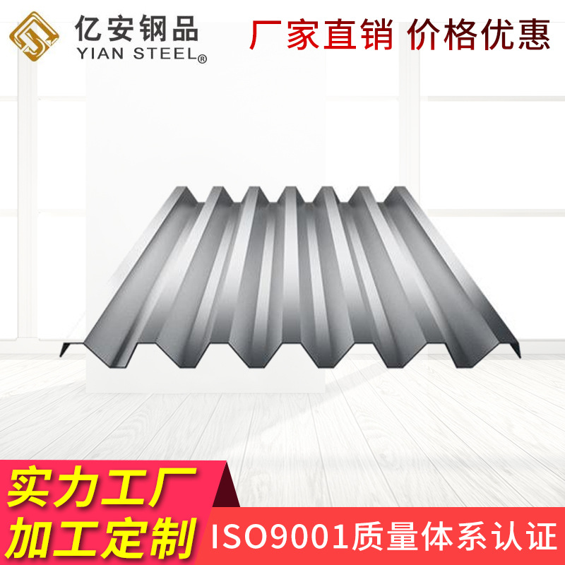 钢结构屋面墙面用彩钢瓦 750mm宽彩钢压型板 按需生产 耐用好安装