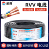 National standard rvv Wire 2 3 4-core 1.5 2 4 6 square Copper core Monitor power cord Line of Control Sheath wire