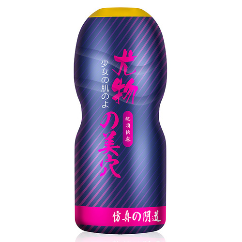 wanle/万乐冰火幻境飞机杯 电动男用成人用品 免提式自慰器飞机杯