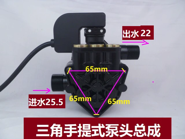 Бытовой автоматический портативный очиститель высокого давления головка насоса Автомойка машина Автомойка головка насоса в сборе аксессуары 220 В вода