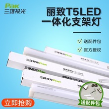 ���ۘO������T5LED���ܟ���һ�w1.2M0.90.6һ�׶�֧��չ�����컨