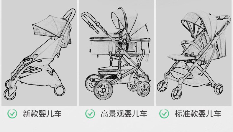 婴儿推车踏板详情页_08