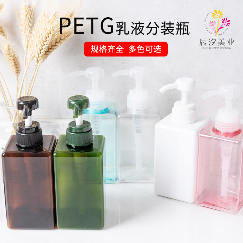 Petg450ml desinfectante de manos Champú gel de ducha botella de prensa cuadrado cosméticos botella de loción de sub-embalaje