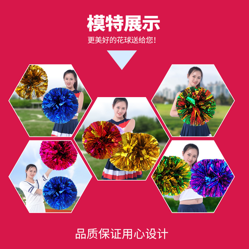 Large handle cheerleading pom pom shiny hand-held pom poms sports meet opening ceremony hand-held flowers cheering cheerleading team flower pom poms