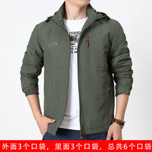 新款休闲夹克男士外套春秋薄款宽松冲锋衣男秋装上衣连帽中年男装