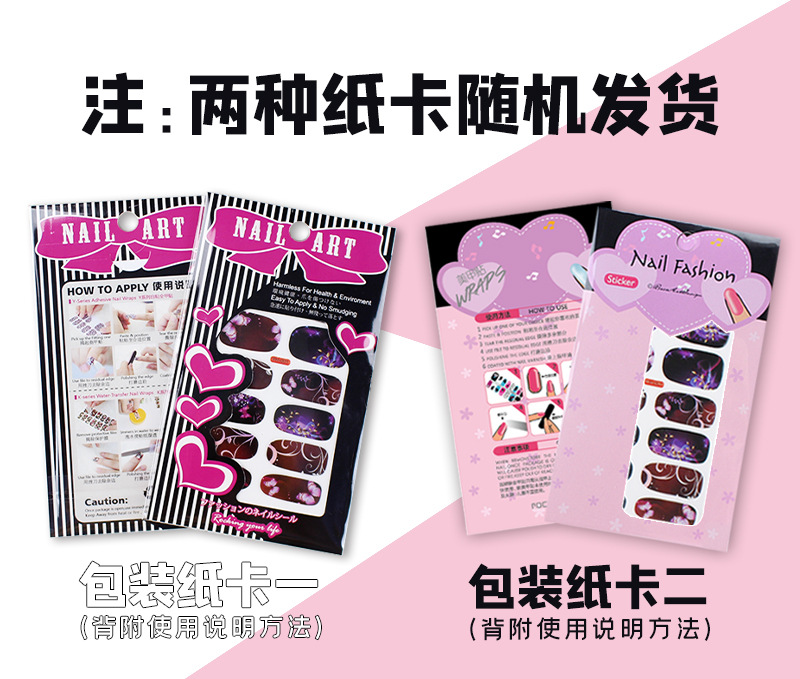 YH-001~017详情-纸卡包装图